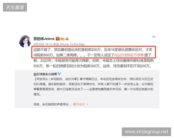 顶薪500万!解说:比周定洋预期少很多,但愿给他开500万的队很多 顶薪500万!解说:比周定洋预期少很多,但愿给他开500万的队很多