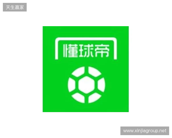 懂球帝12周年番外篇——搞笑名场面国际篇（二）