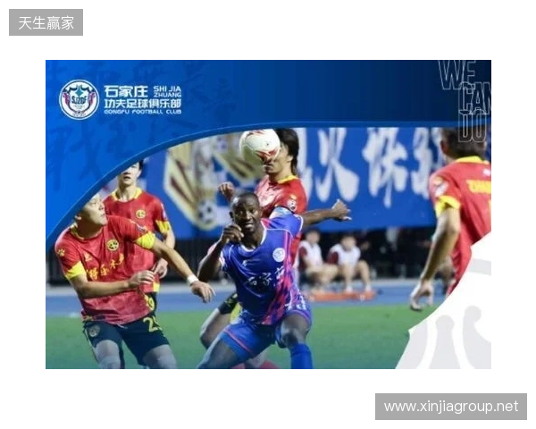 冀媒:石家庄功夫将赴云南高原冬训,俱乐部注重阵容的年轻化 冀媒:石家庄功夫将赴云南高原冬训,俱乐部注重阵容的年轻化