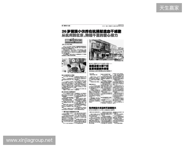 早报：节礼日的凌晨静悄悄