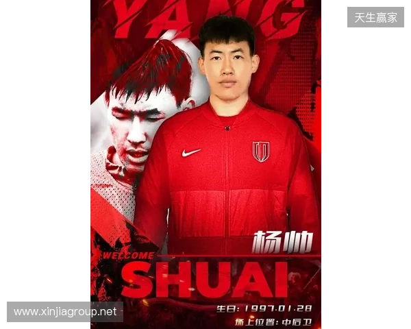 蓉城官宣杨帅离队：衷心感谢为球队做出的贡献，愿未来一切顺利