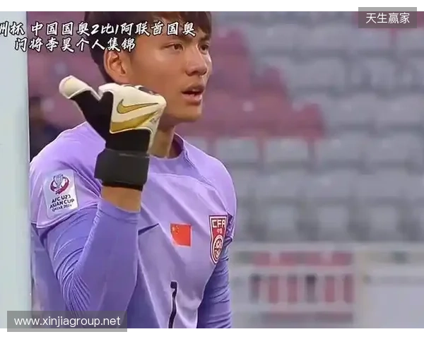 媒体人谈李昊神扑：门前反应太快了，又救了中国队一命