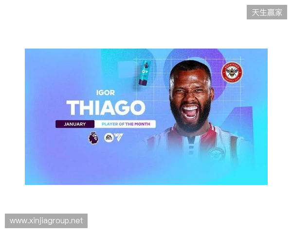 5场攻入5球,伊戈尔-蒂亚戈当选英超1月最佳球员