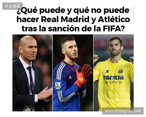 唇语解读球员言论,那些球星们都说了些什么?