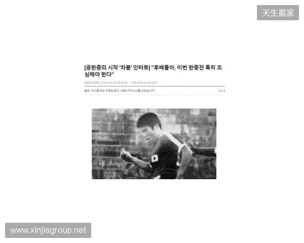 车范根:我们韩国队进过世界杯四强,难道不该期待未来夺冠吗? 车范根:我们韩国队进过世界杯四强,难道不该期待未来夺冠吗?