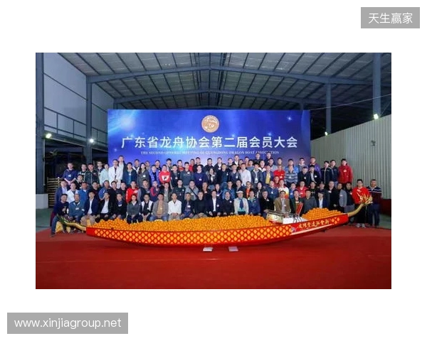 广东省电子竞技运动协会第二次会员大会暨换届大会在穗圆满举行