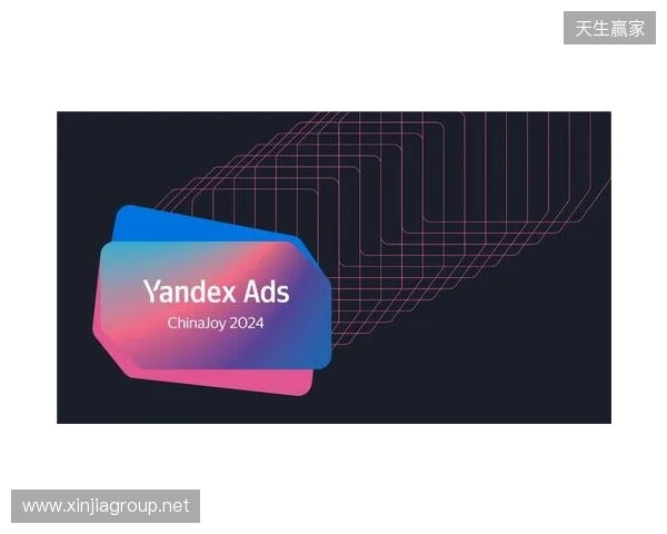 Yandex Mobile Ads SDK 8 于中国正式上线，为俄语区变现打造新一代开发工具