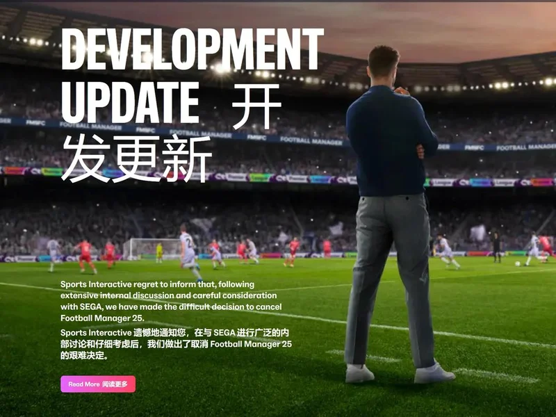 虚拟与现实双向奔赴，FM足球经理是如何影响职业足坛的？